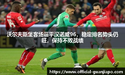 管家婆资料大全