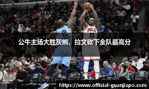 管家婆资料大全