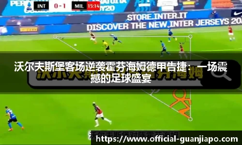 管家婆资料大全