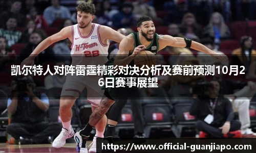 管家婆官网资料