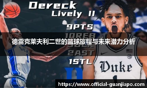 管家婆资料大全