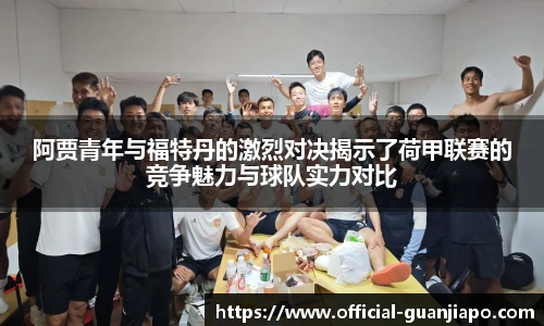 管家婆资料大全