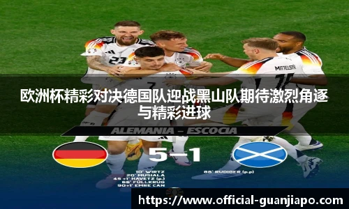 管家婆资料大全