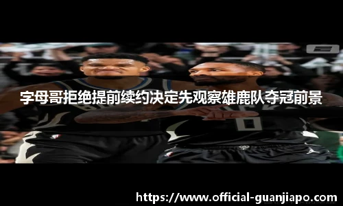 管家婆官网资料