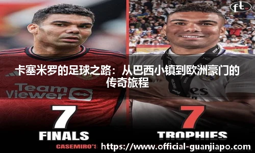 管家婆资料大全